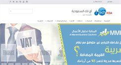 Desktop Screenshot of itechksa.com